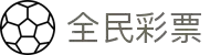 全民彩票qmcp - 欢迎您